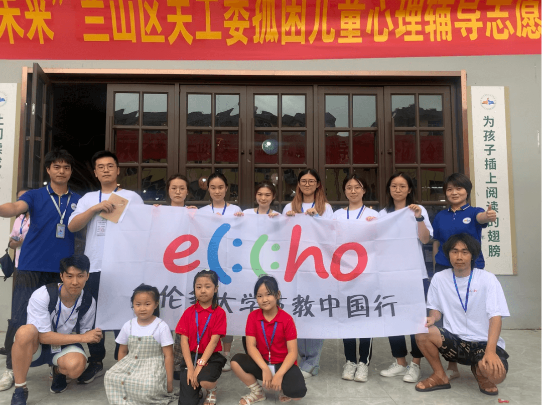 Remote teaching event